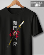 Tanjiro Kamado Sword Black Regular T Shirt